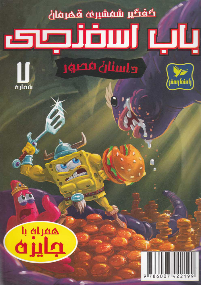 عکس جزئیات محصول