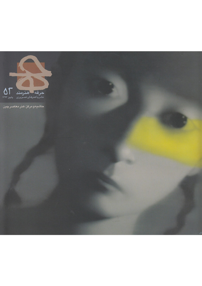 عکس جزئیات محصول