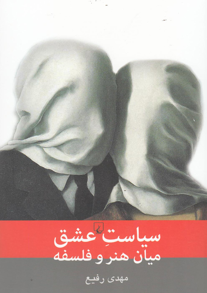 عکس جزئیات محصول