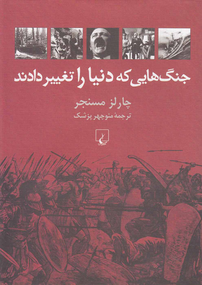 عکس جزئیات محصول