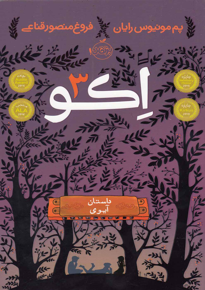 عکس جزئیات محصول