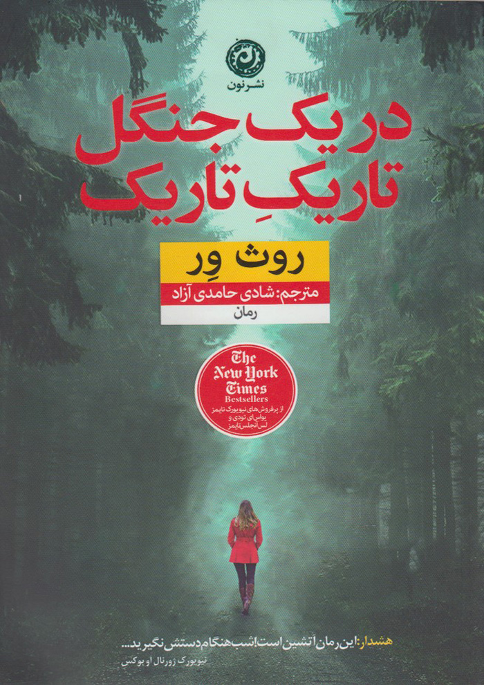 عکس جزئیات محصول