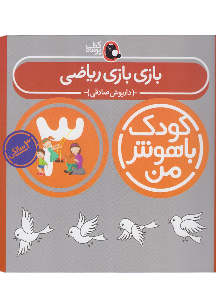 عکس جزئیات محصول