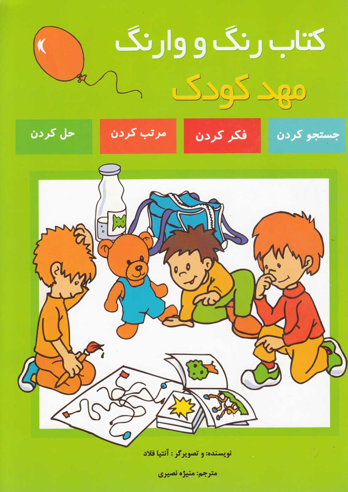 عکس جزئیات محصول