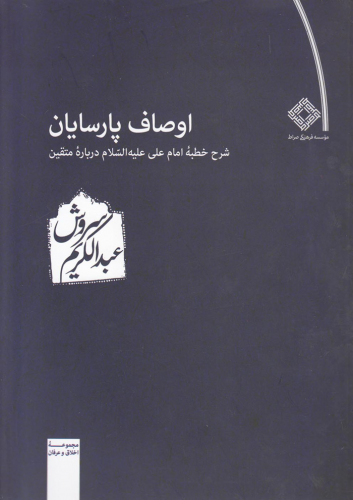 عنوان کتاب