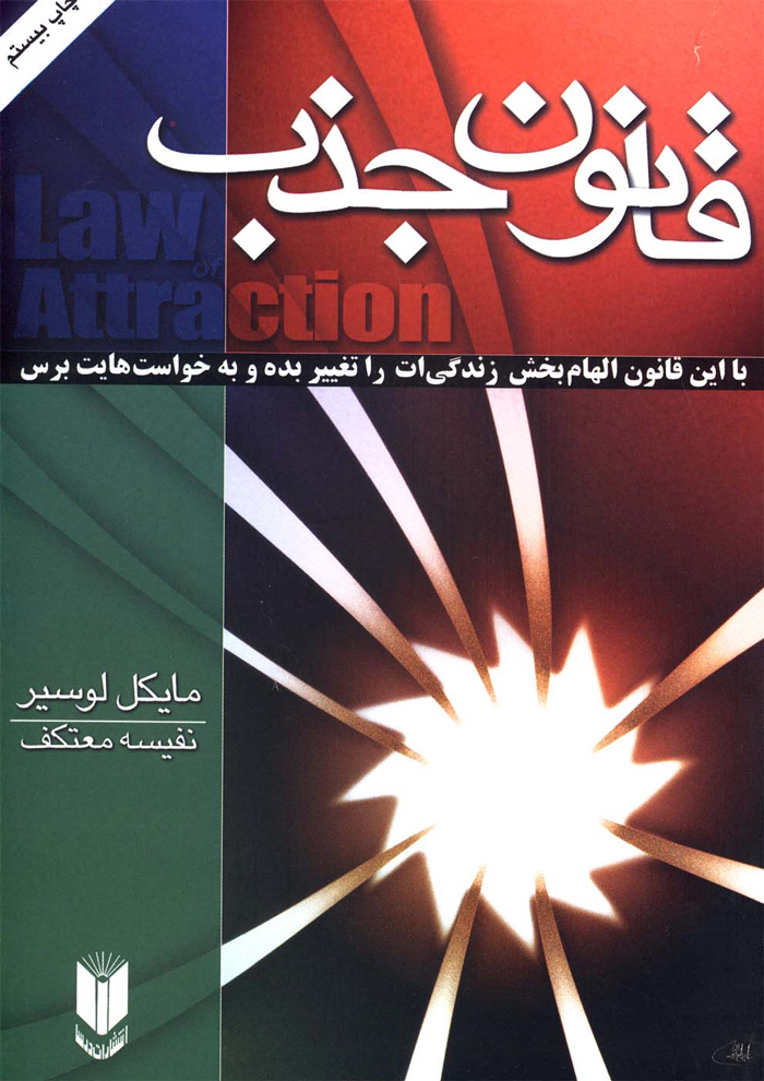 عکس جزئیات محصول