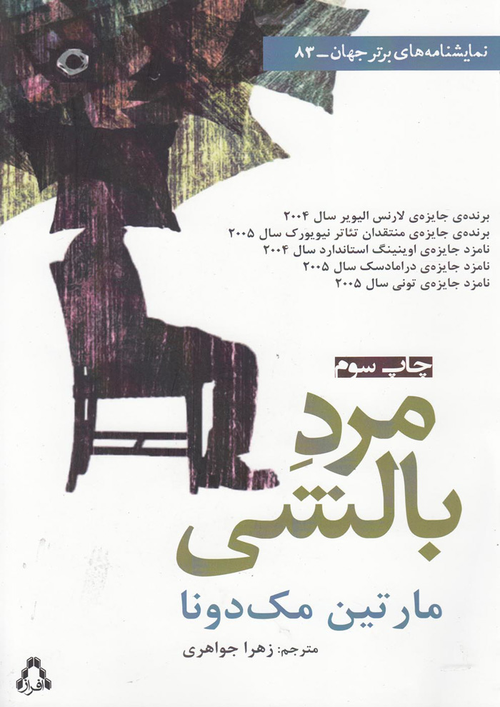 عکس جزئیات محصول