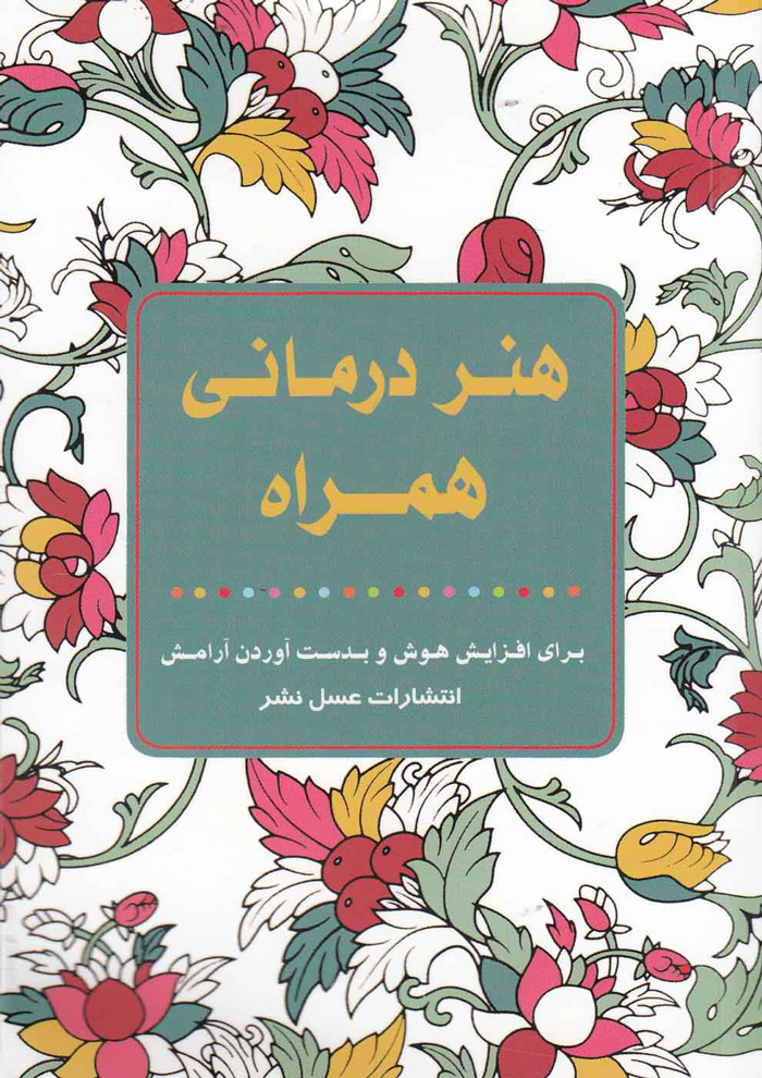 عکس جزئیات محصول