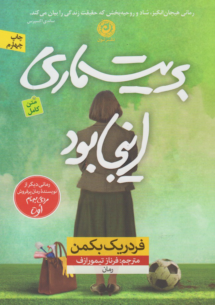 عکس جزئیات محصول