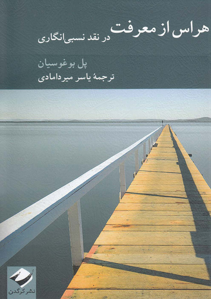 عکس جزئیات محصول