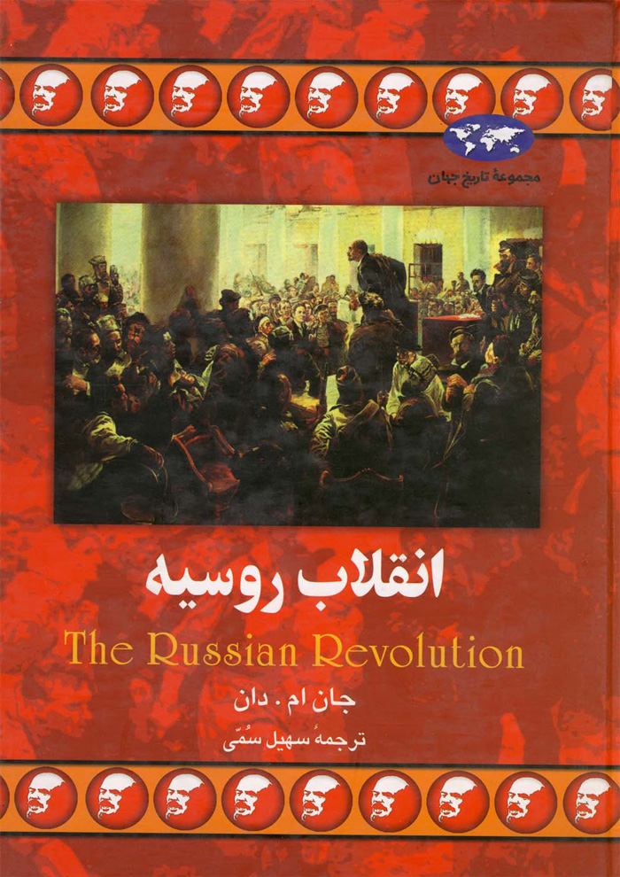 عکس جزئیات محصول