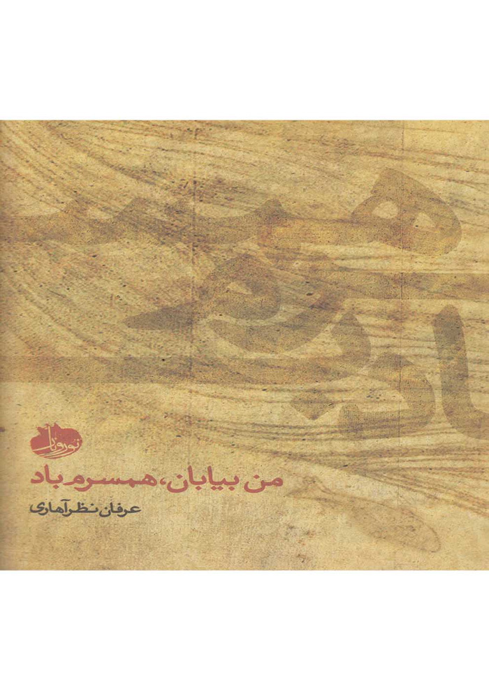 عکس جزئیات محصول