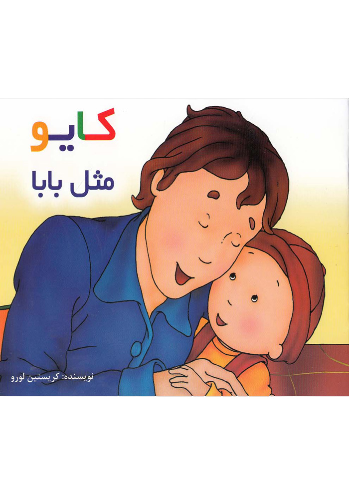 عکس جزئیات محصول