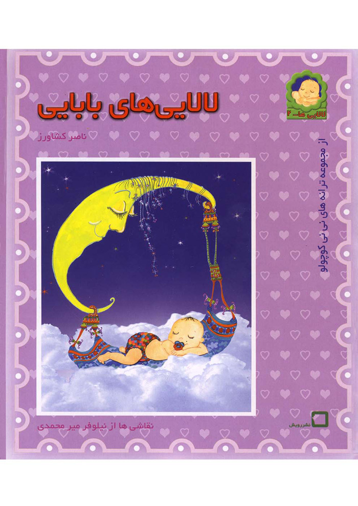 عکس جزئیات محصول