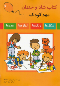 عنوان کتاب