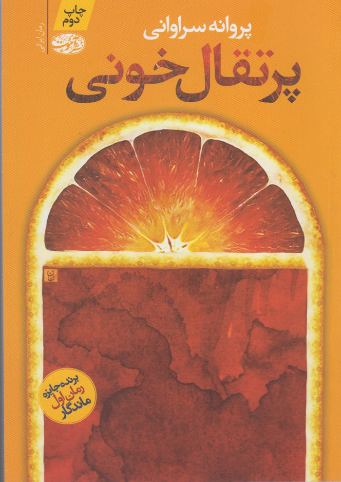 عکس جزئیات محصول