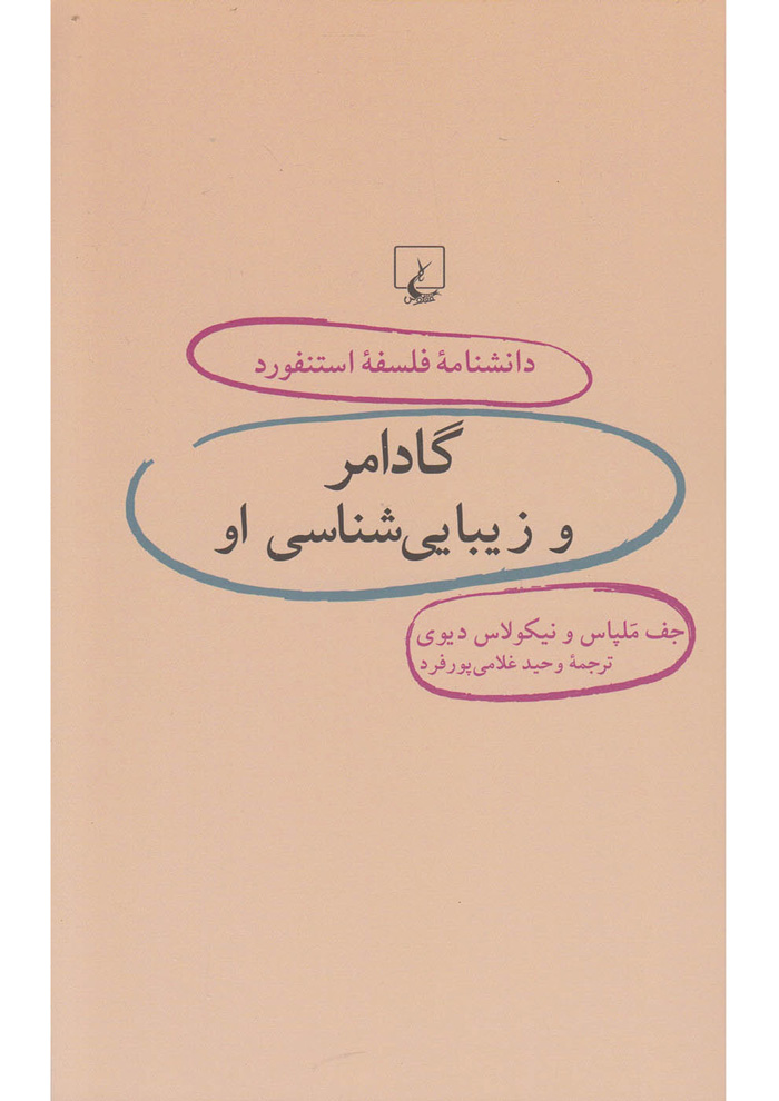 عکس جزئیات محصول