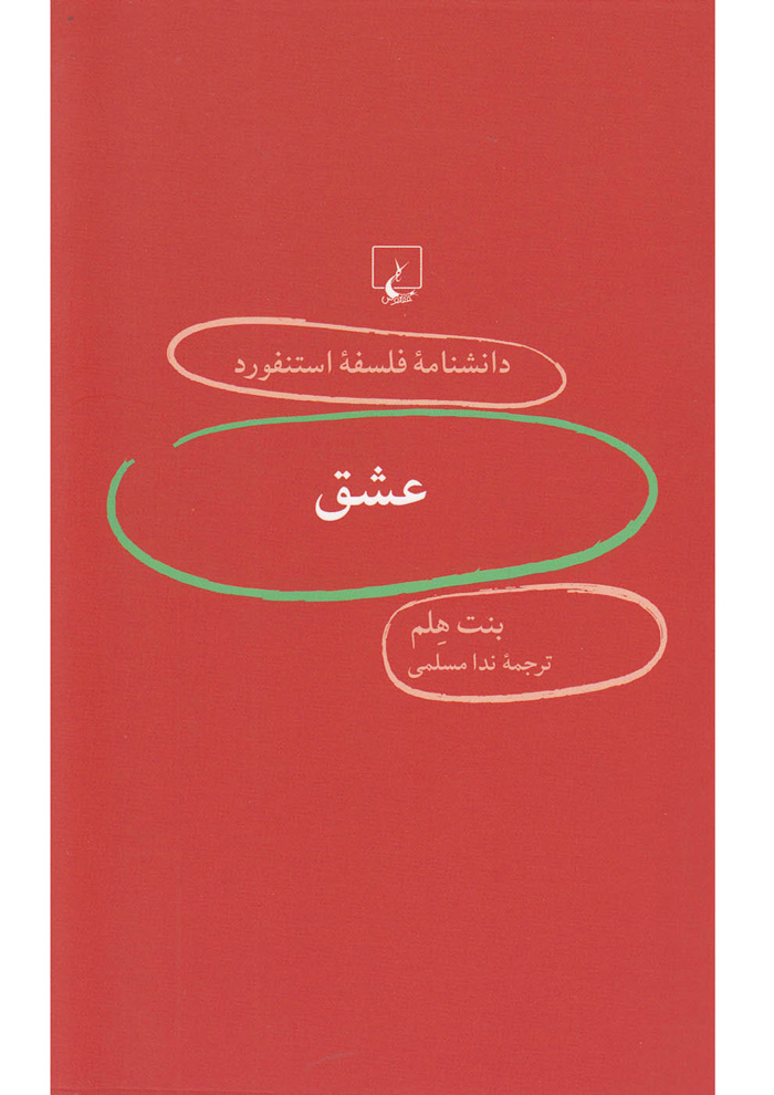 عکس جزئیات محصول