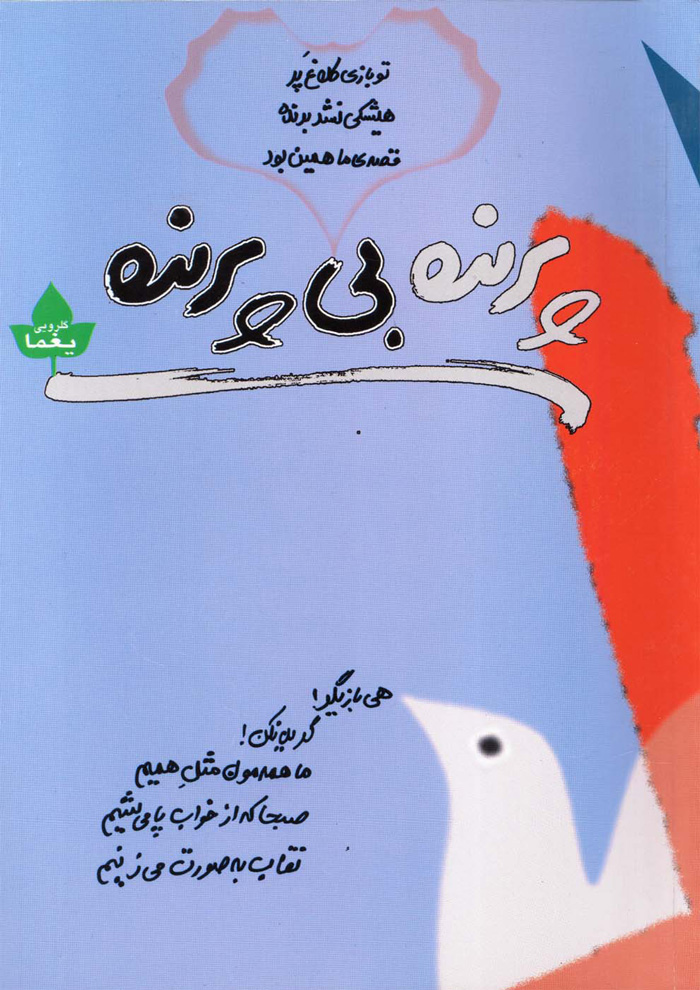 عکس جزئیات محصول