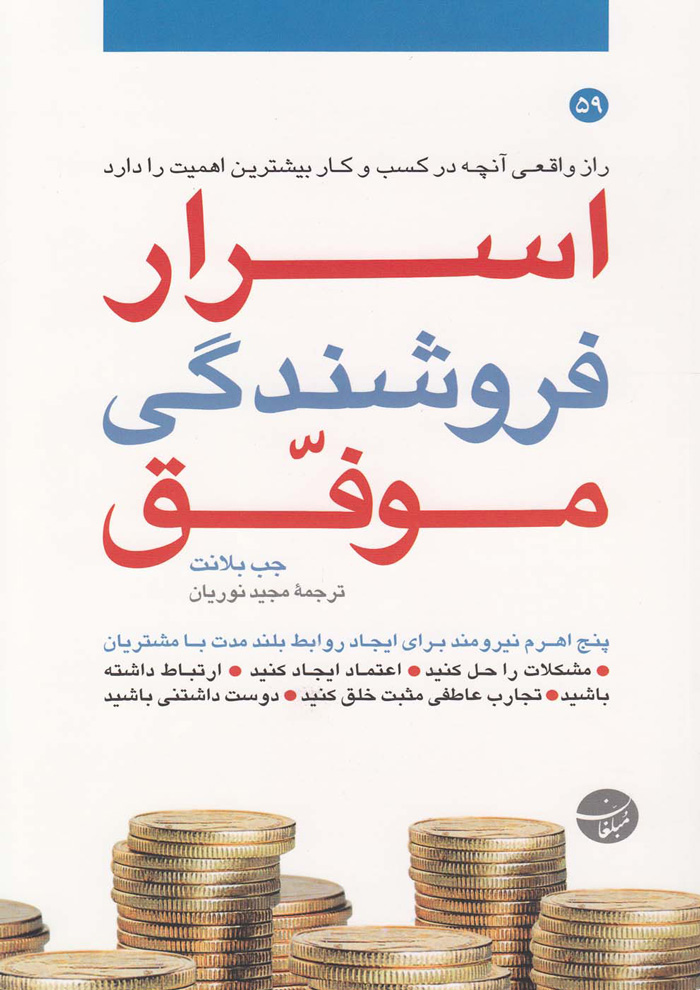 عکس جزئیات محصول