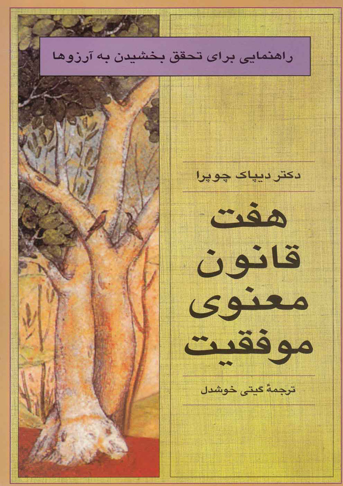 عکس جزئیات محصول