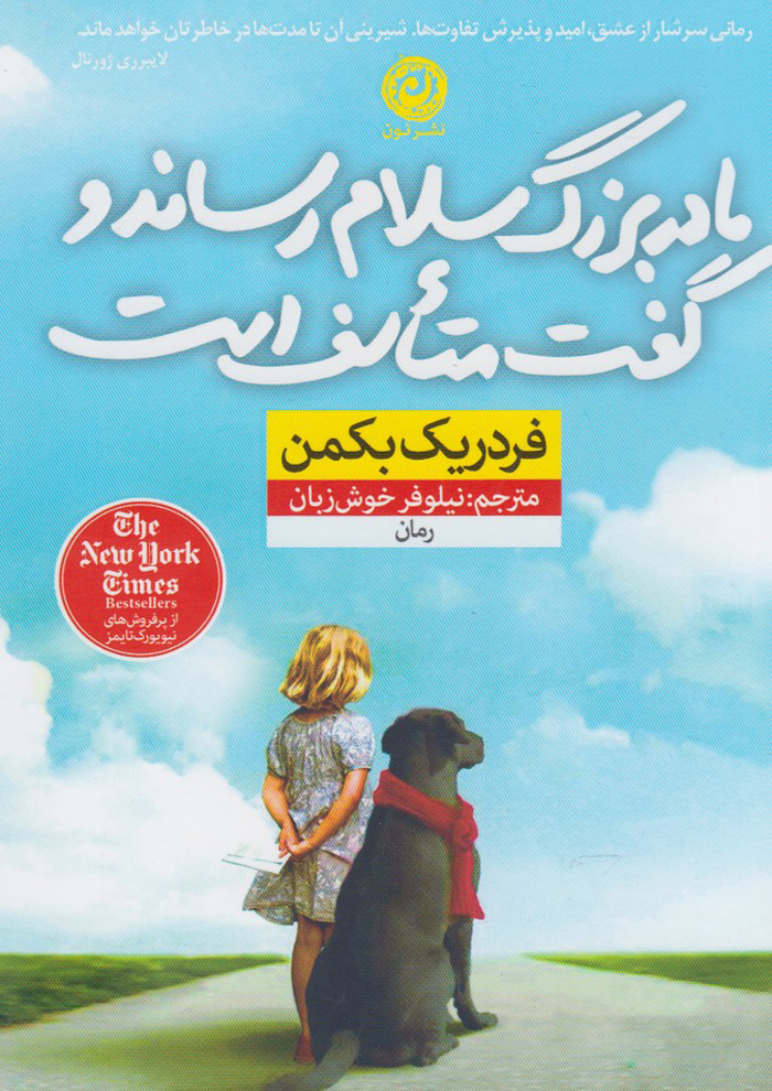 عکس جزئیات محصول