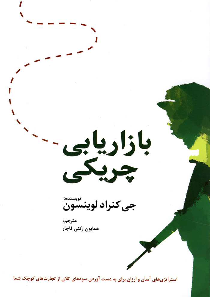 عکس جزئیات محصول