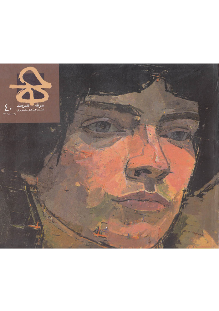 عکس جزئیات محصول