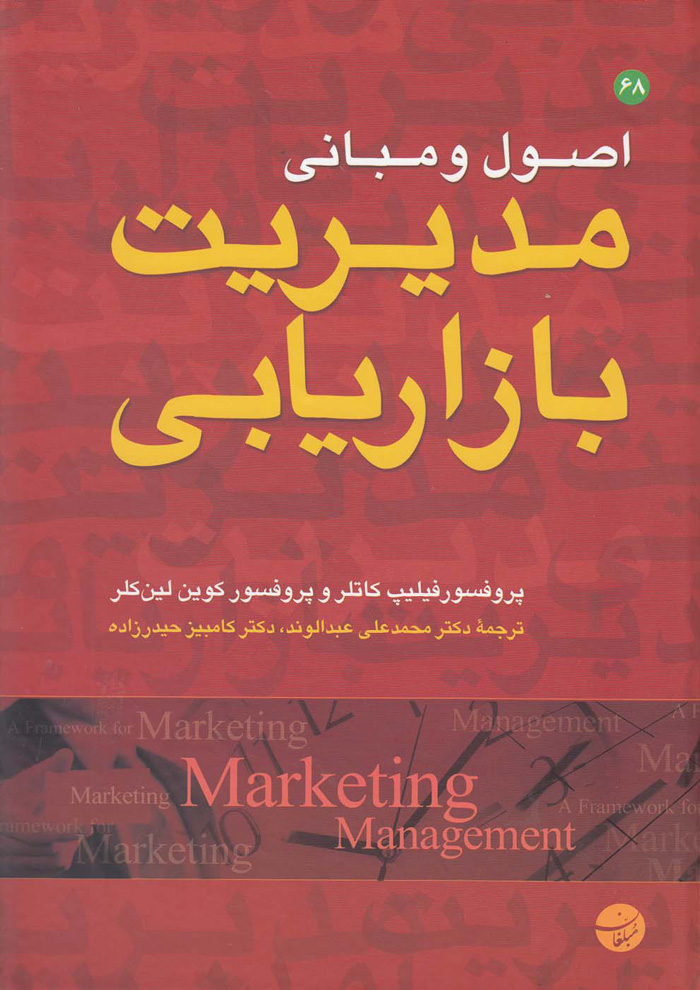 عکس جزئیات محصول