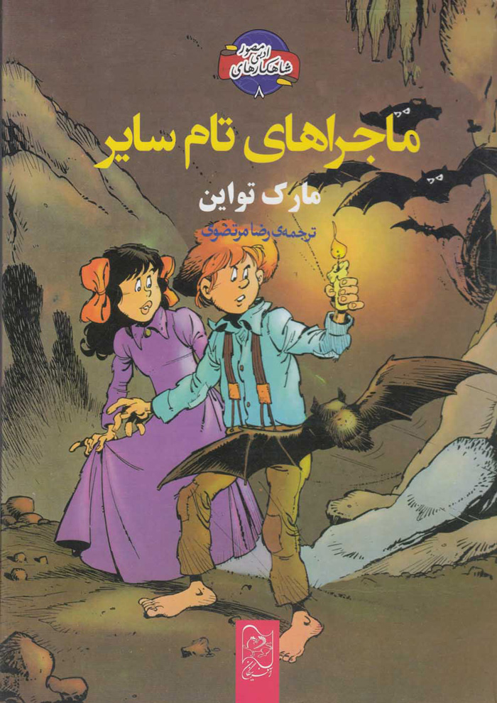 عکس جزئیات محصول