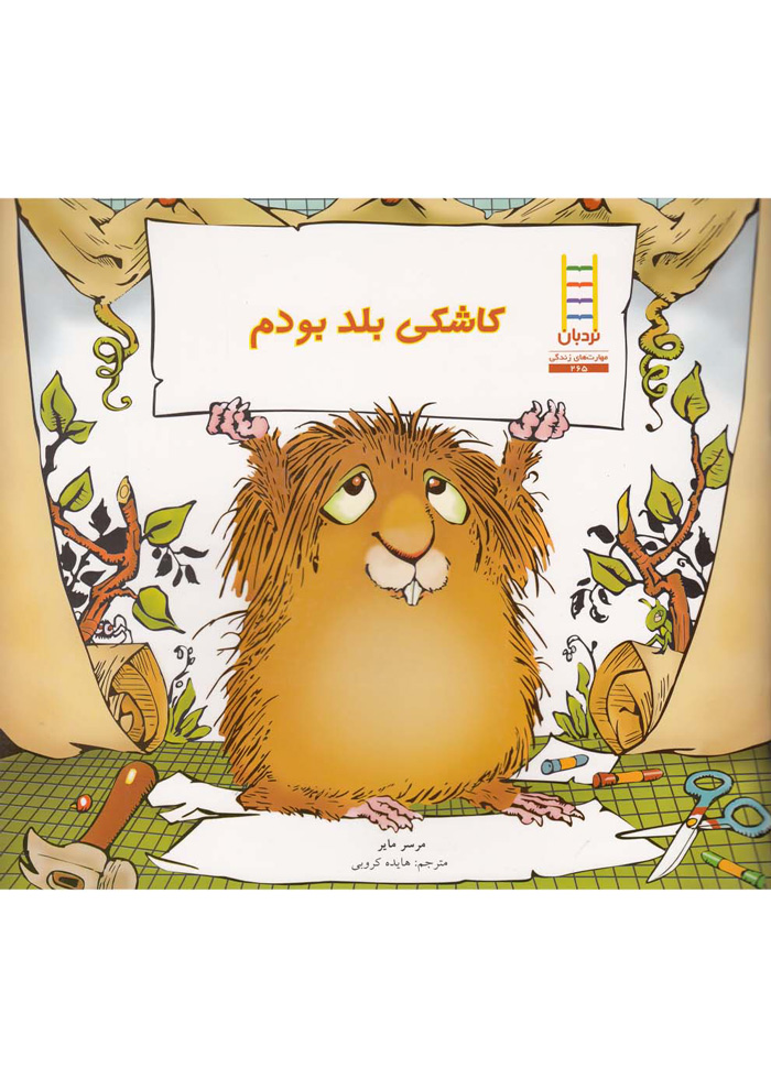 عکس جزئیات محصول