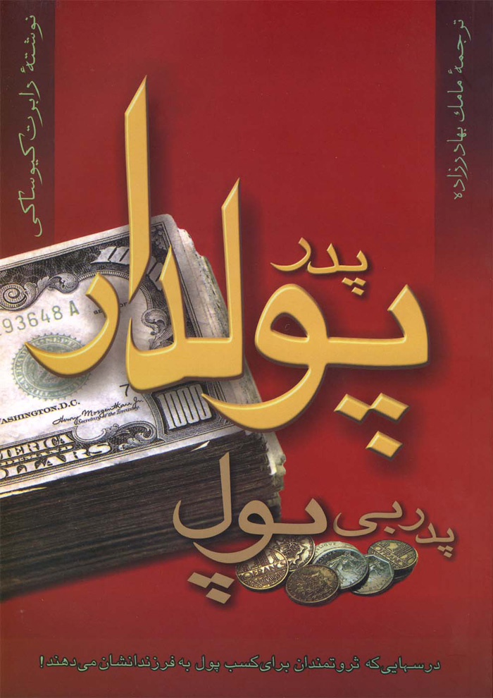 عکس جزئیات محصول