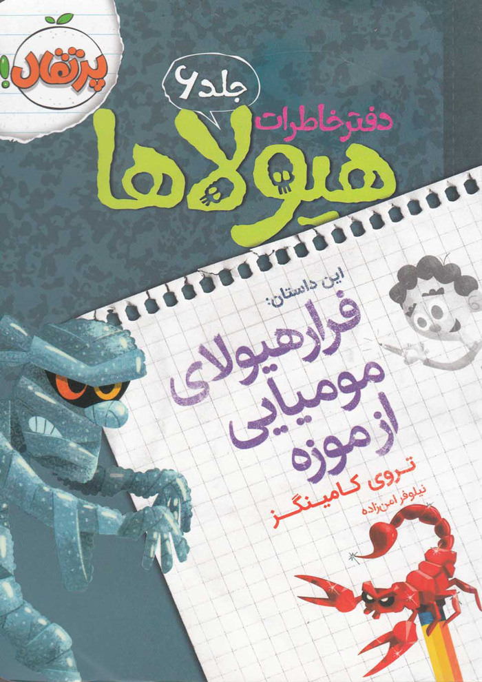 عکس جزئیات محصول