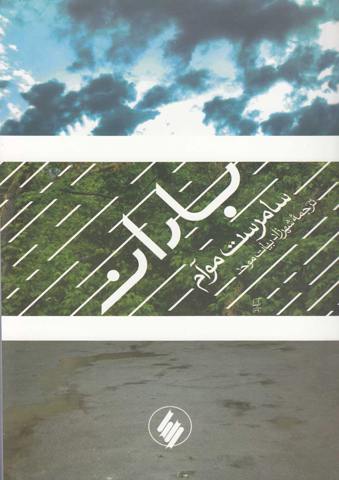 عکس جزئیات محصول