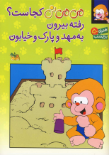 عنوان کتاب