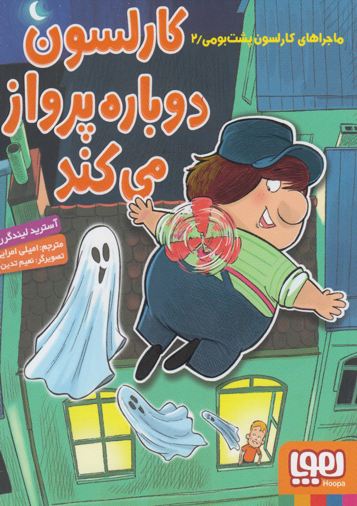 عکس جزئیات محصول