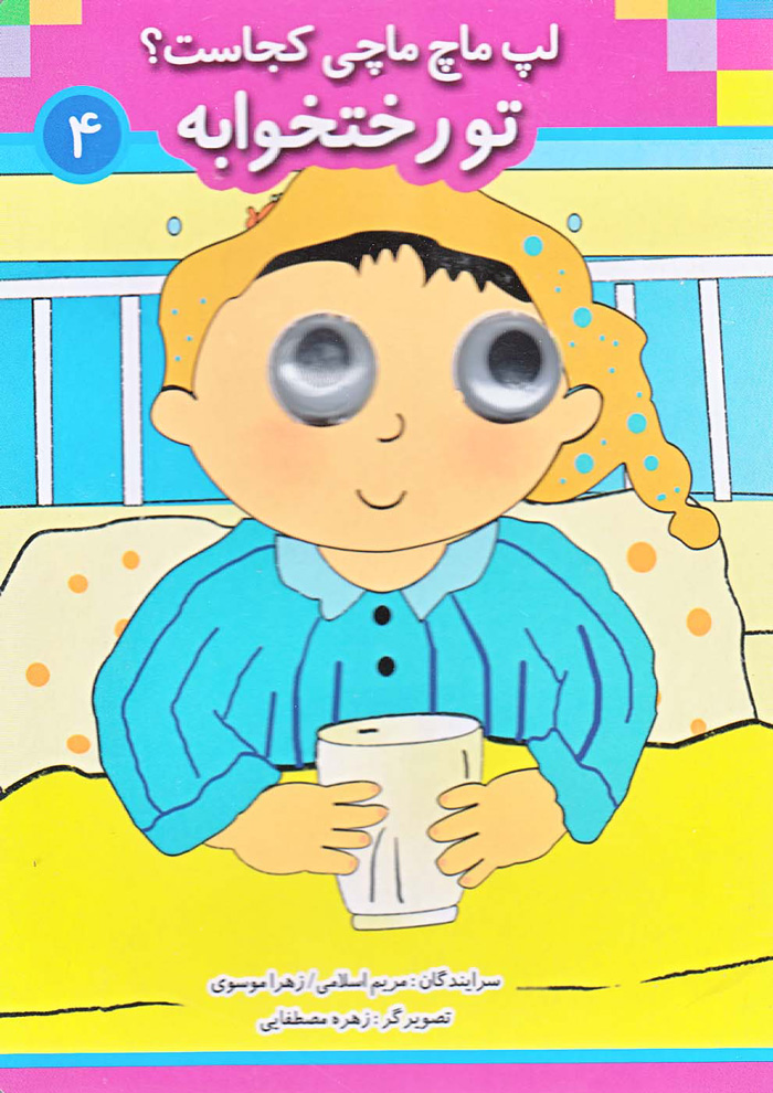 عکس جزئیات محصول