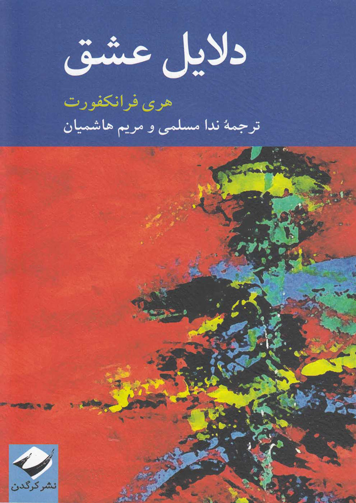 عکس جزئیات محصول