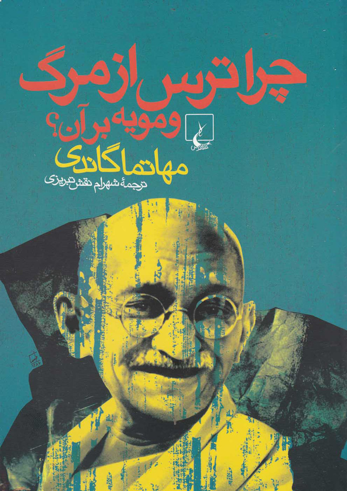 عکس جزئیات محصول