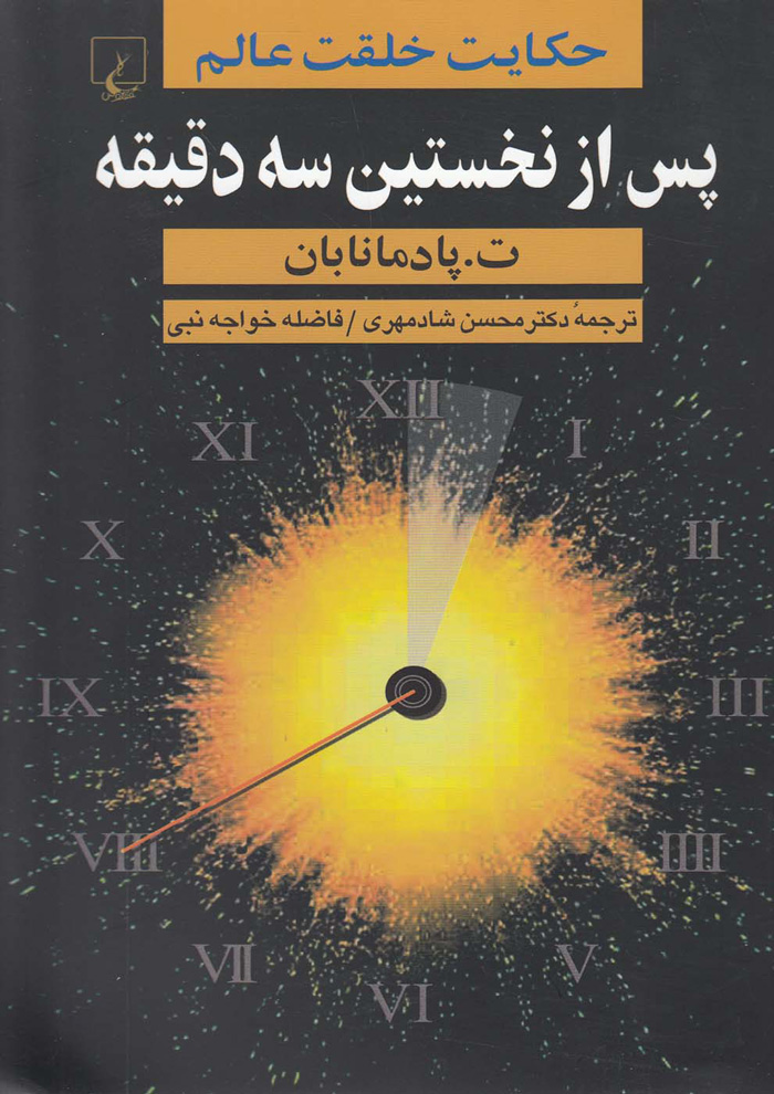 عکس جزئیات محصول