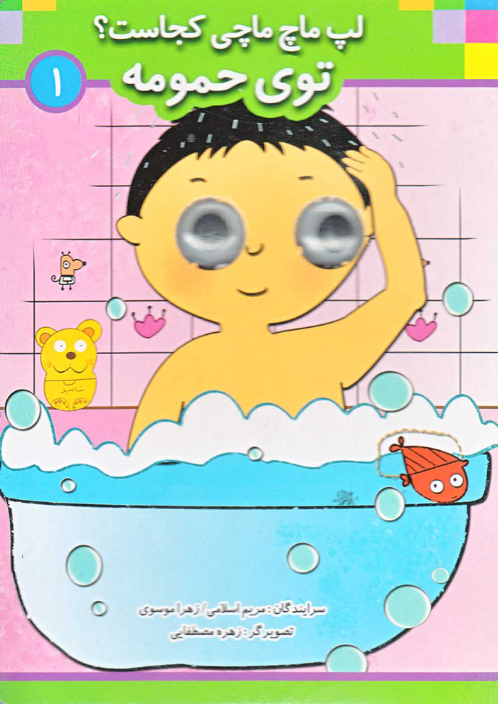 عکس جزئیات محصول