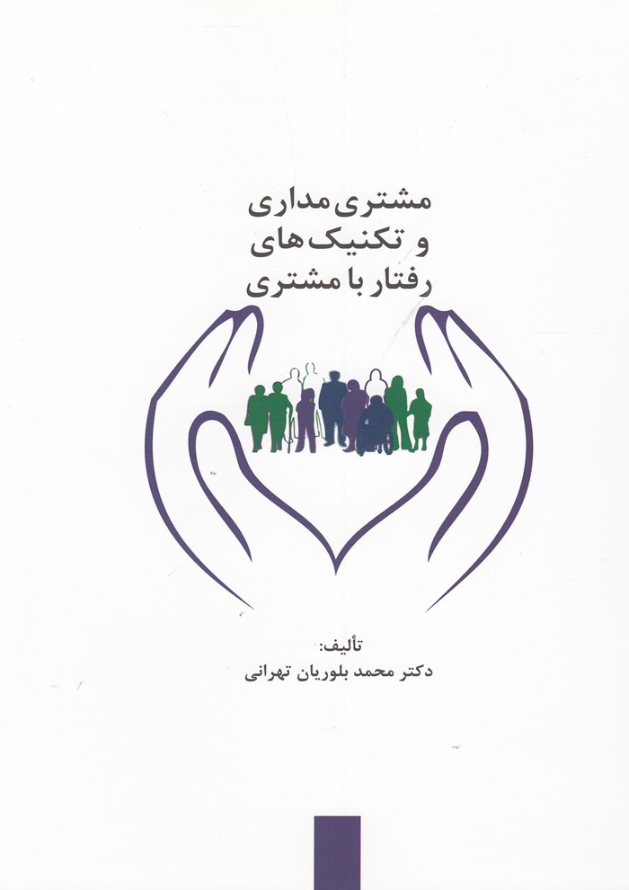 عکس جزئیات محصول