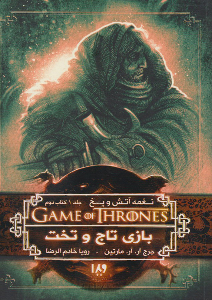 عکس جزئیات محصول