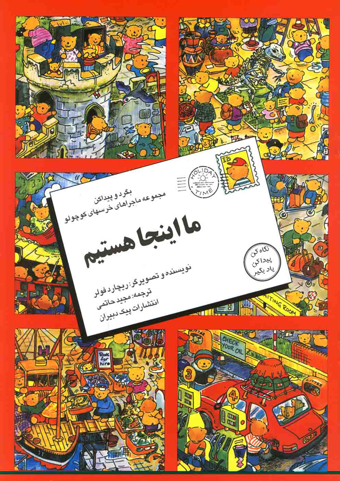 عکس جزئیات محصول