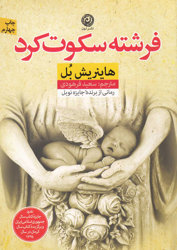 عکس جزئیات محصول