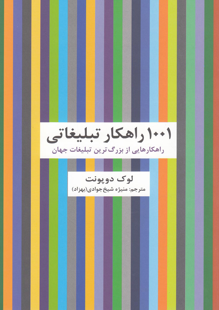 عکس جزئیات محصول