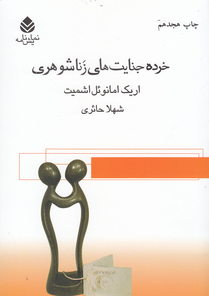 عکس جزئیات محصول