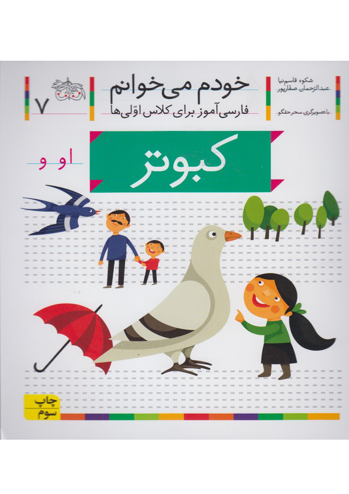 عکس جزئیات محصول