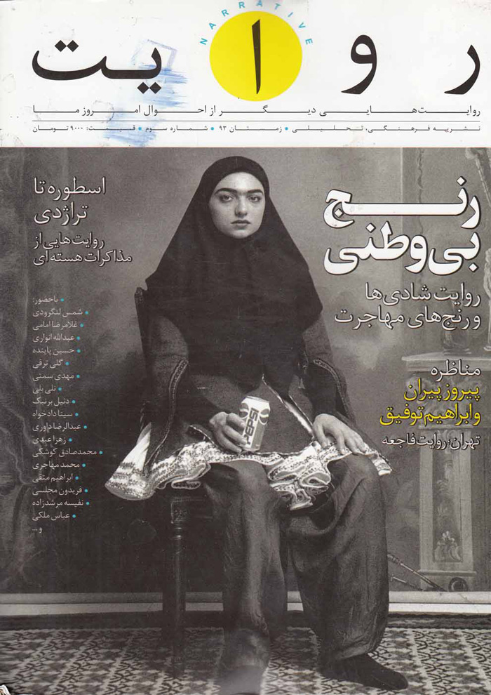 عکس جزئیات محصول