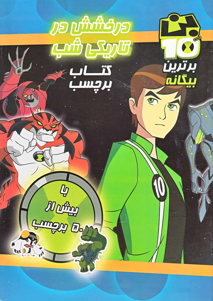 عکس جزئیات محصول